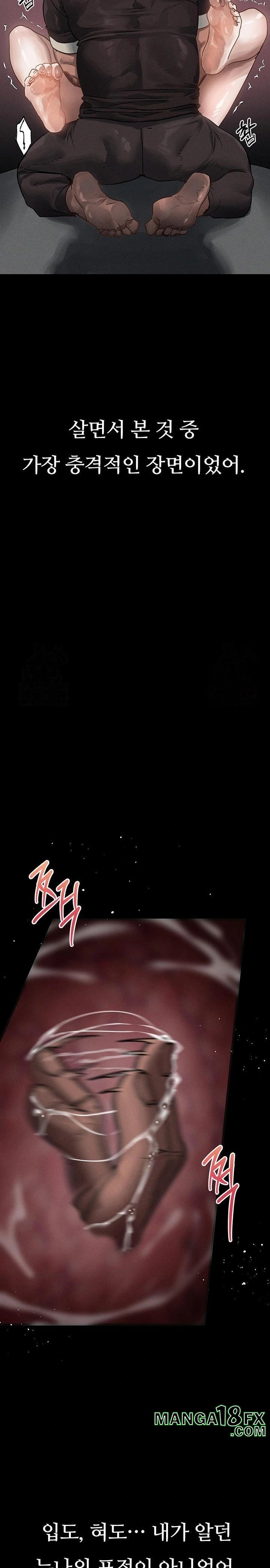 Dirty Talk Raw - Chapter 8 [photo 39] - MangaPorn