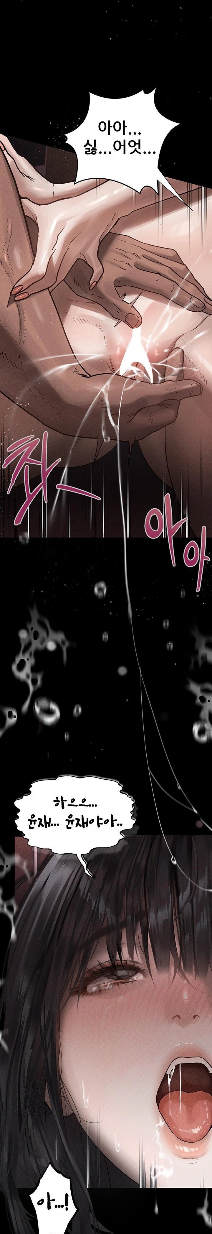 Dirty Talk Raw - Chapter 8 [photo 41] - MangaPorn