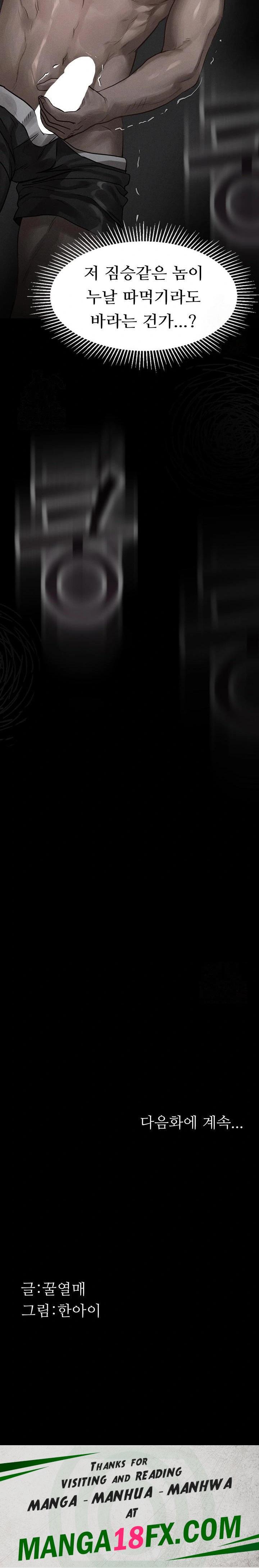 Dirty Talk Raw - Chapter 8 [photo 46] - MangaPorn