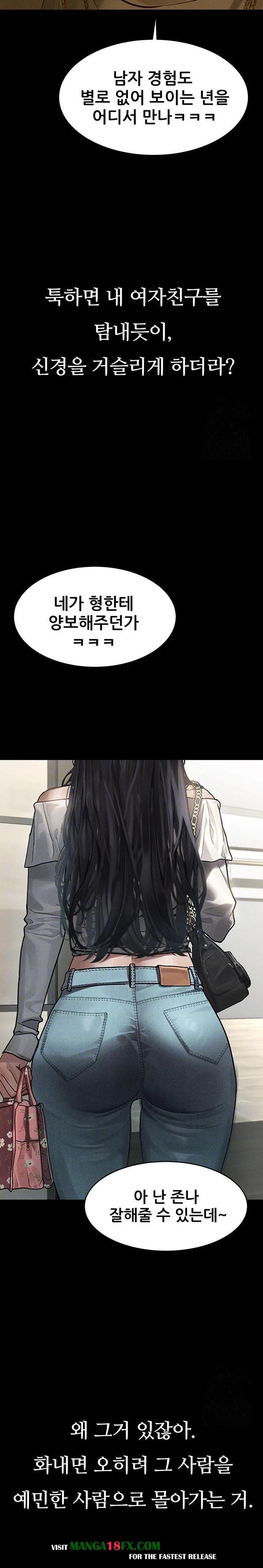 Dirty Talk Raw - Chapter 8 [photo 5] - MangaPorn