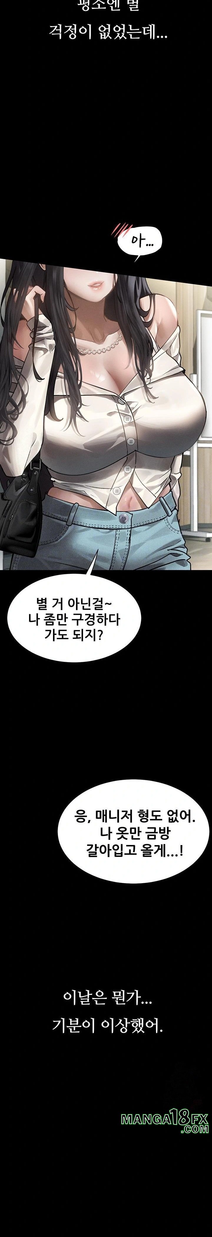 Dirty Talk Raw - Chapter 8 [photo 8] - MangaPorn