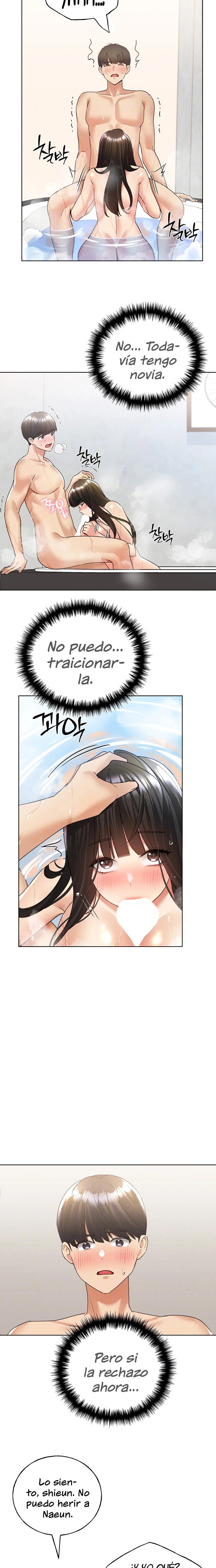 My Illustrator Raw - Chapter 42 [photo 2] - MangaPorn