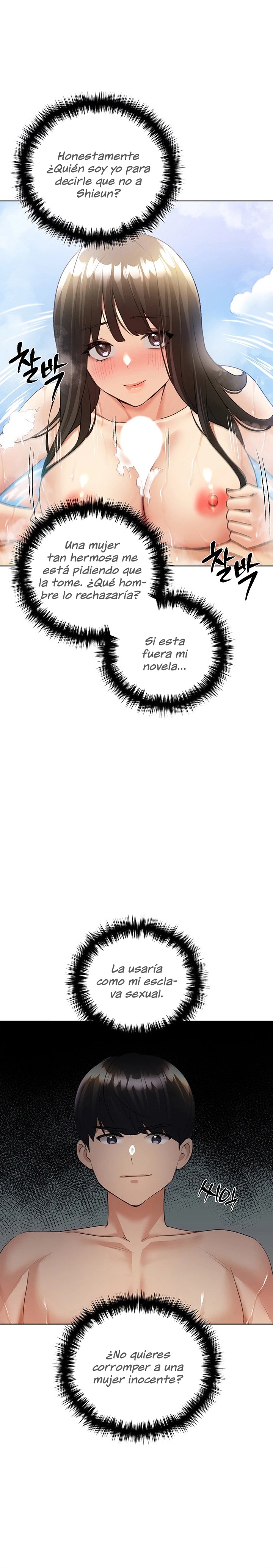 My Illustrator Raw - Chapter 42 [photo 6] - MangaPorn