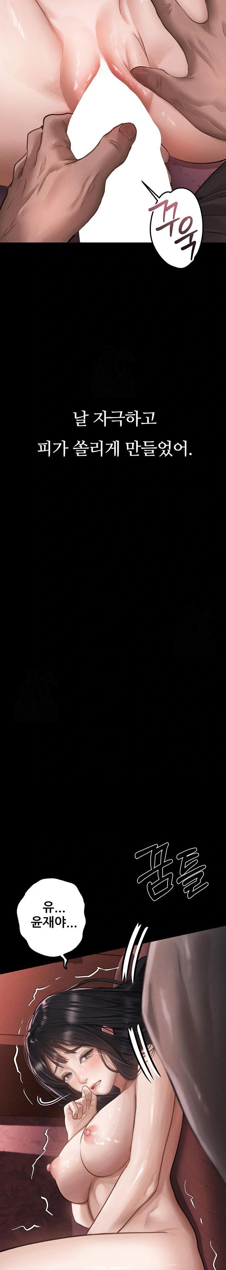 Dirty Talk Raw - Chapter 9 [photo 10] - MangaPorn