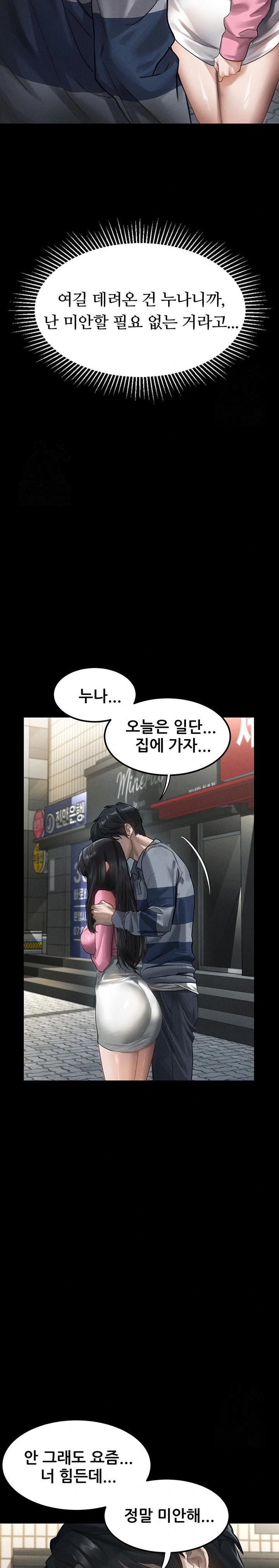 Dirty Talk Raw - Chapter 9 [photo 16] - MangaPorn