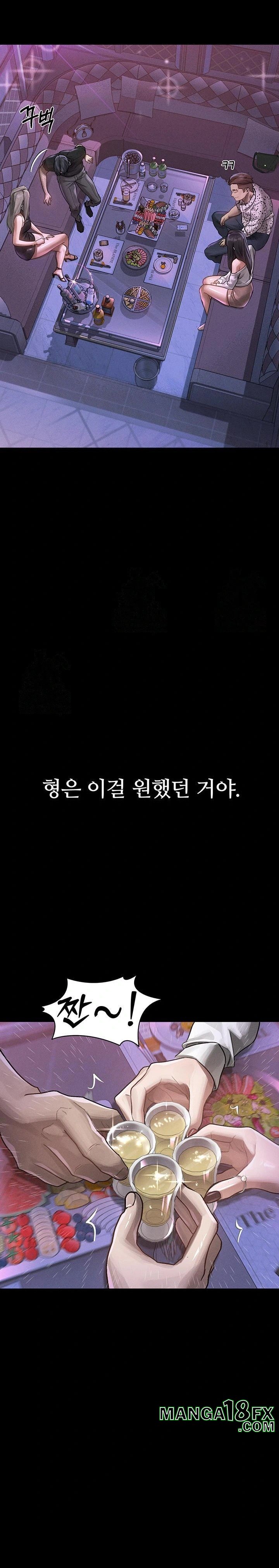 Dirty Talk Raw - Chapter 9 [photo 31] - MangaPorn