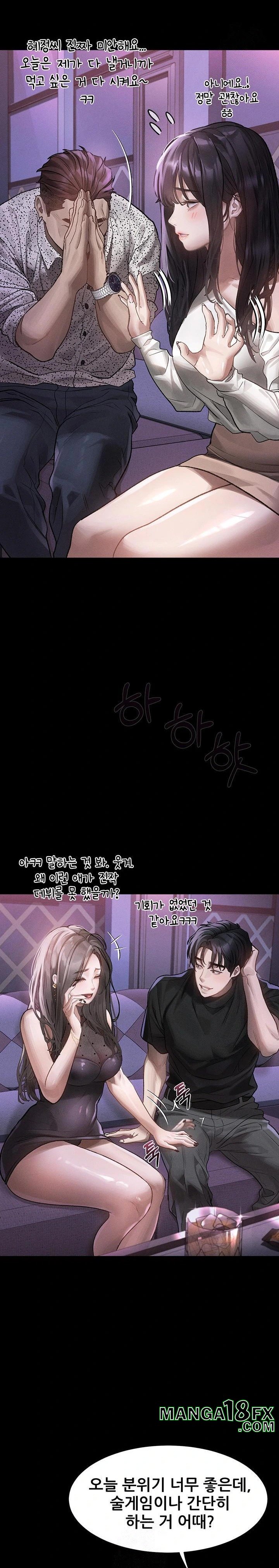 Dirty Talk Raw - Chapter 9 [photo 32] - MangaPorn