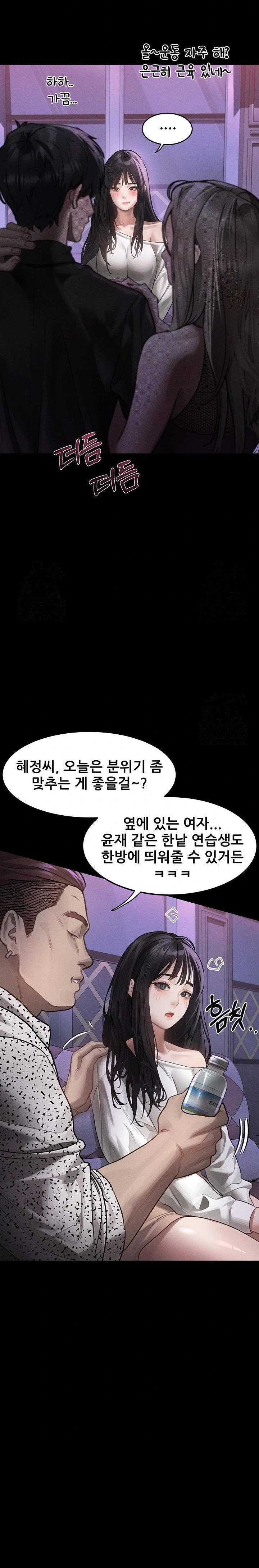 Dirty Talk Raw - Chapter 9 [photo 35] - MangaPorn