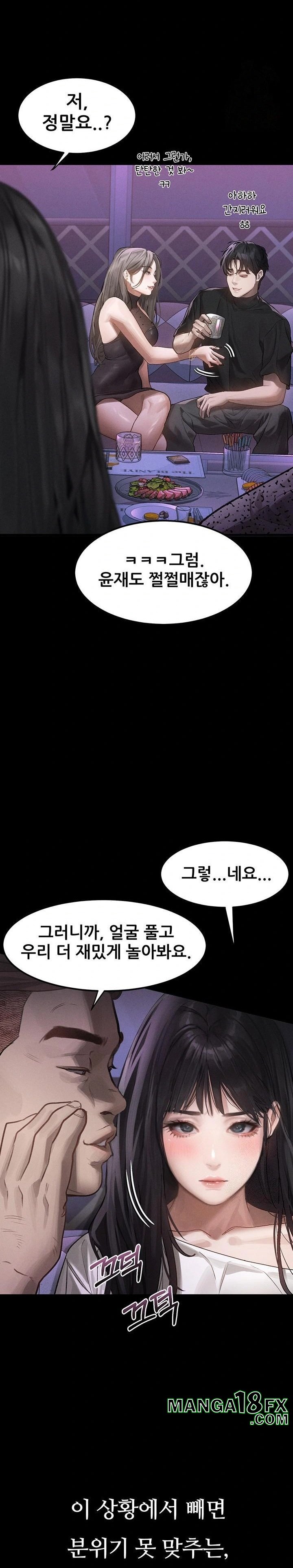 Dirty Talk Raw - Chapter 9 [photo 36] - MangaPorn