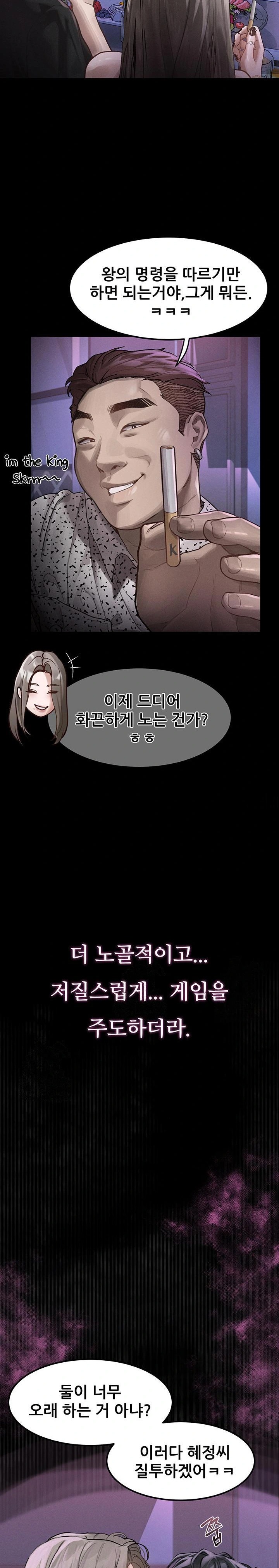 Dirty Talk Raw - Chapter 9 [photo 38] - MangaPorn