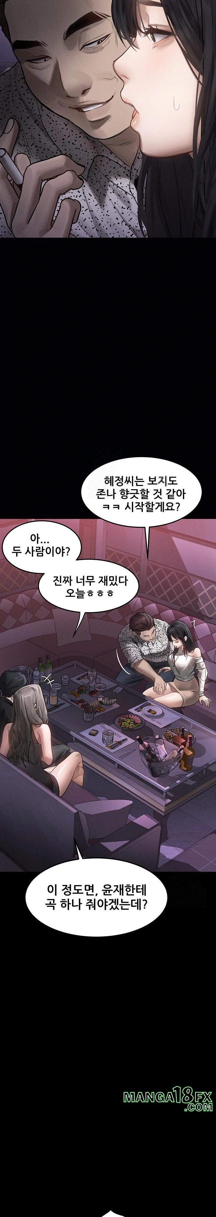 Dirty Talk Raw - Chapter 9 [photo 42] - MangaPorn