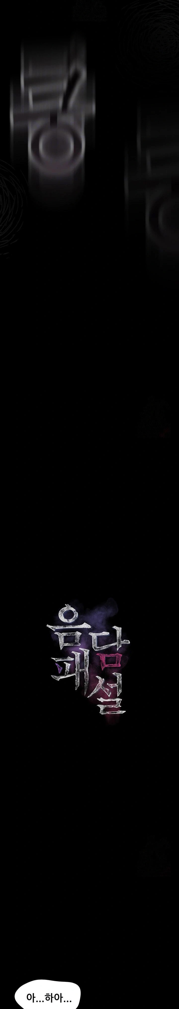 Dirty Talk Raw - Chapter 9 [photo 6] - MangaPorn