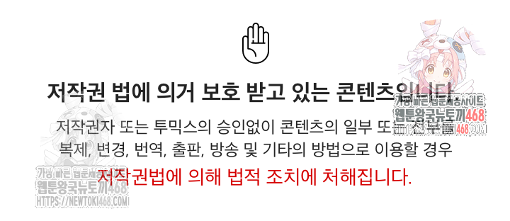 Mission Raw - Chapter 1 [photo 1] - MangaPorn