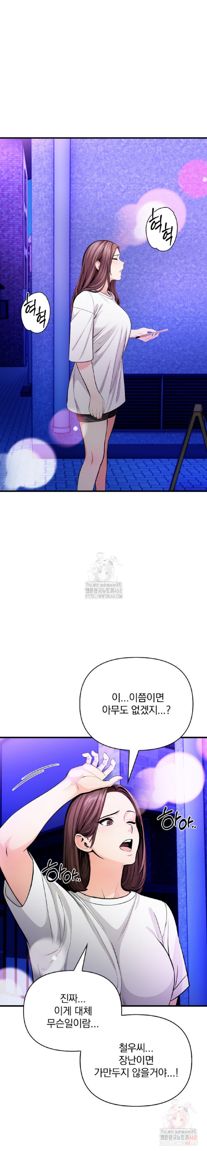 Mission Raw - Chapter 1 [photo 11] - MangaPorn