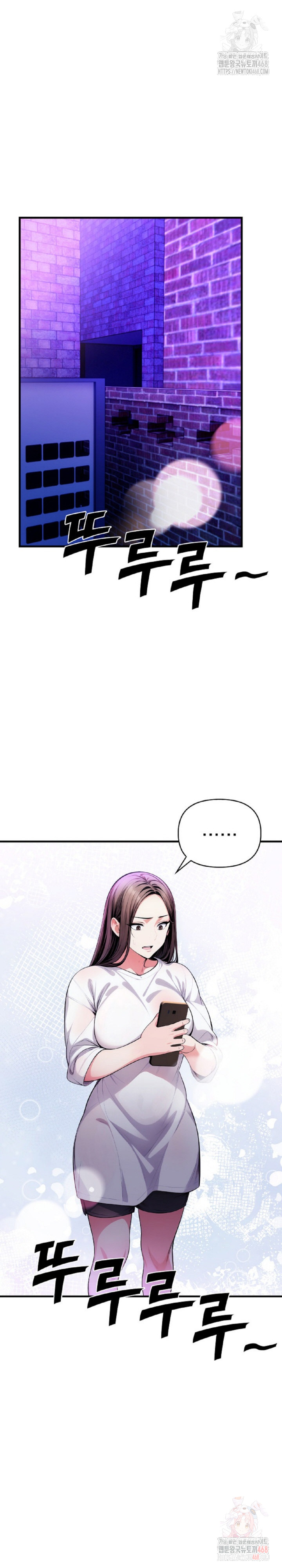 Mission Raw - Chapter 1 [photo 12] - MangaPorn