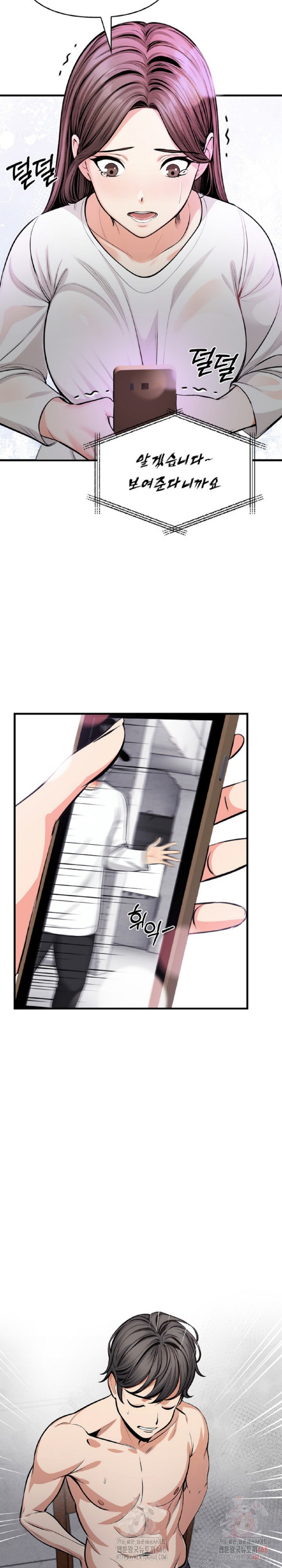 Mission Raw - Chapter 1 [photo 15] - MangaPorn