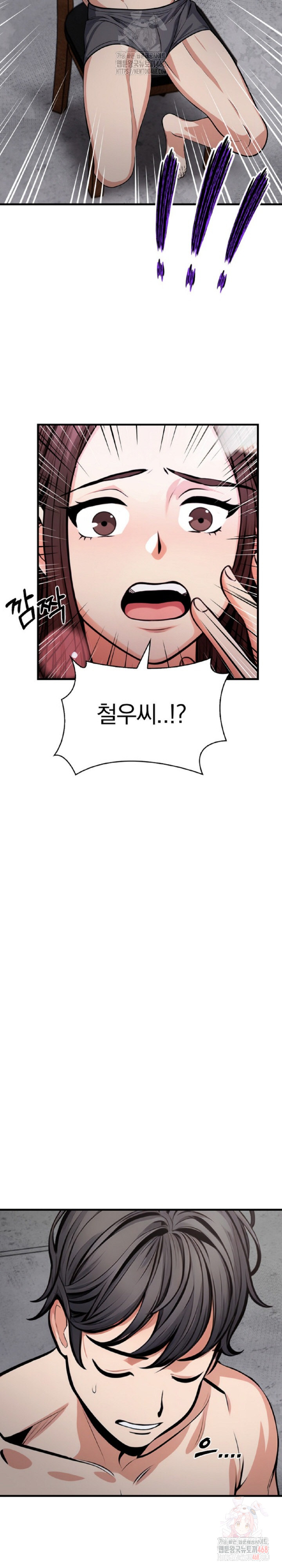 Mission Raw - Chapter 1 [photo 16] - MangaPorn