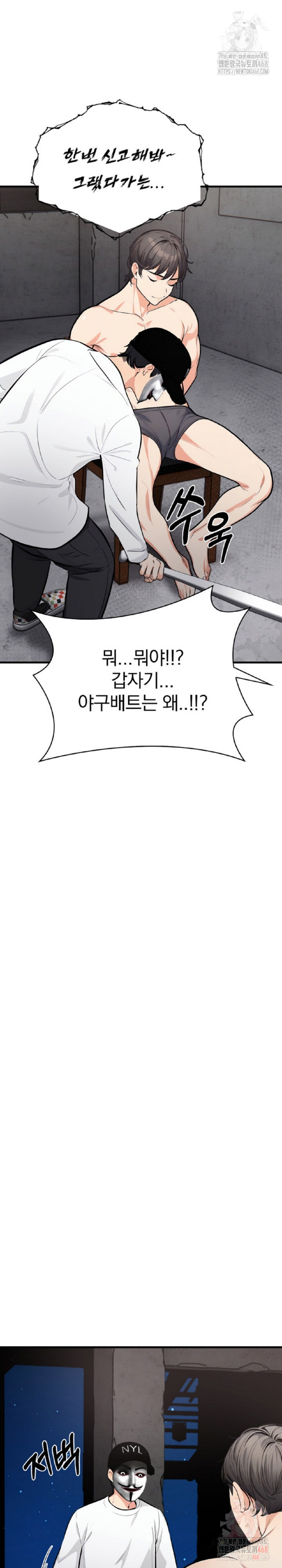 Mission Raw - Chapter 1 [photo 19] - MangaPorn