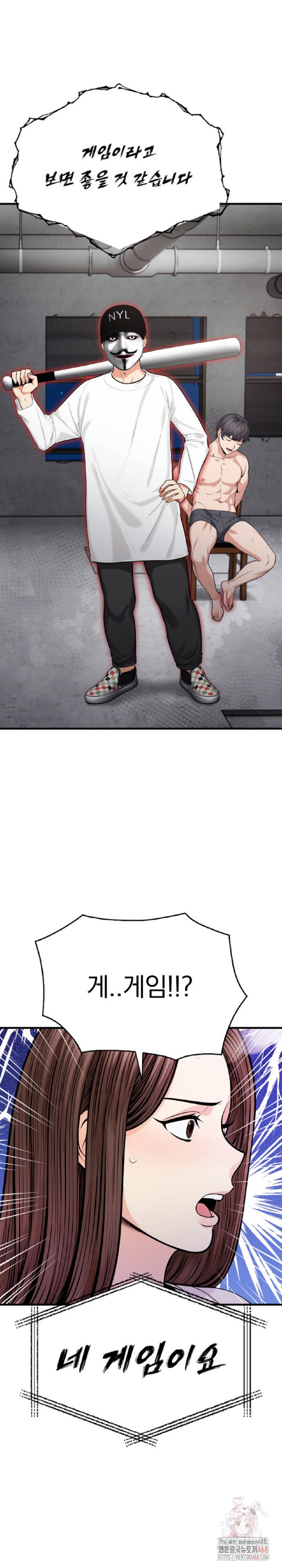 Mission Raw - Chapter 1 [photo 24] - MangaPorn