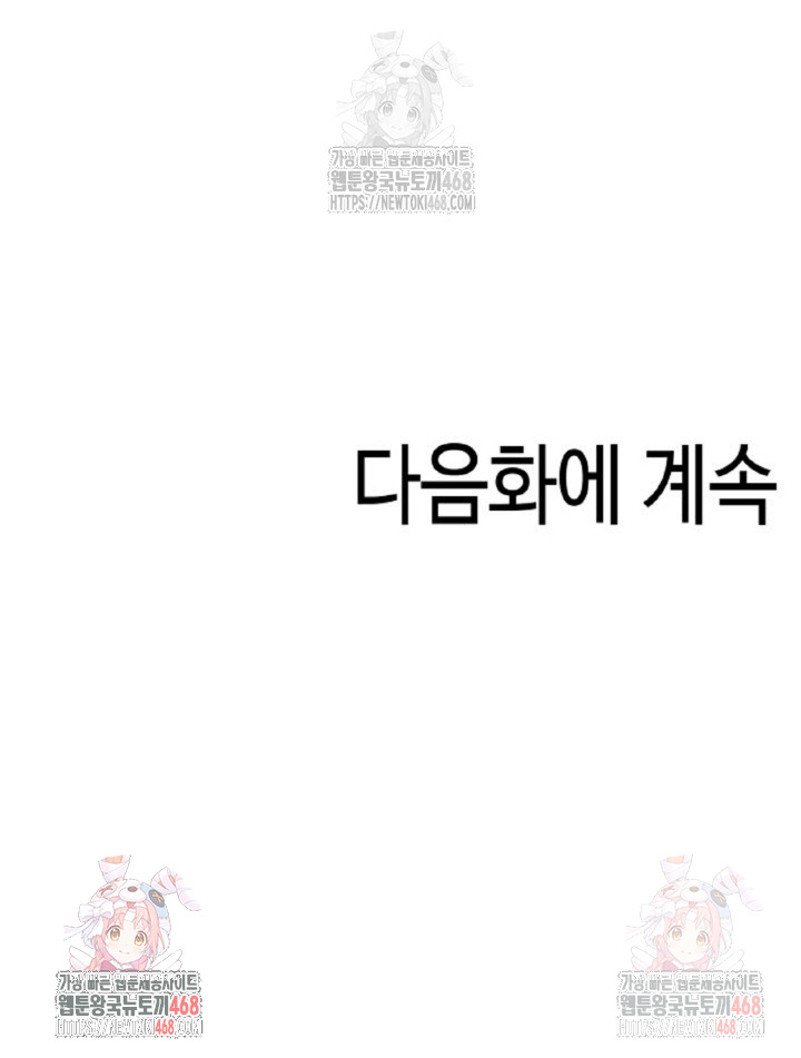 Mission Raw - Chapter 1 [photo 29] - MangaPorn