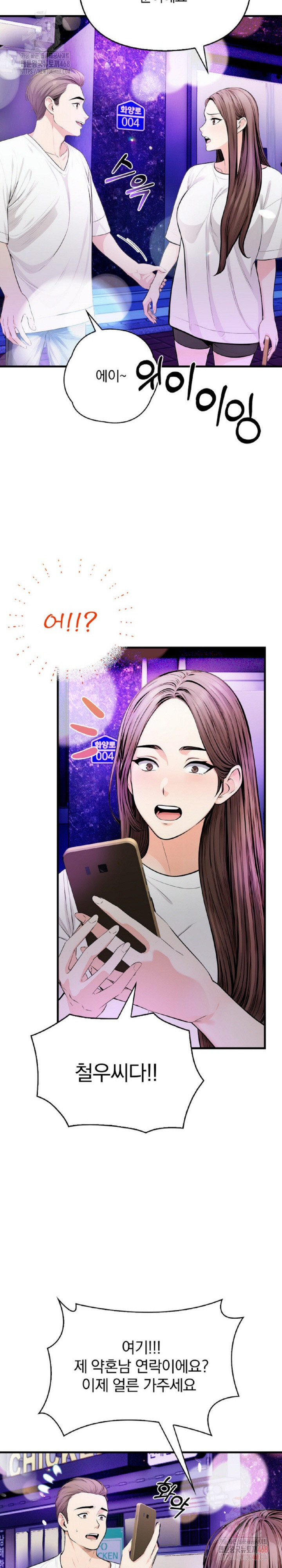 Mission Raw - Chapter 1 [photo 6] - MangaPorn