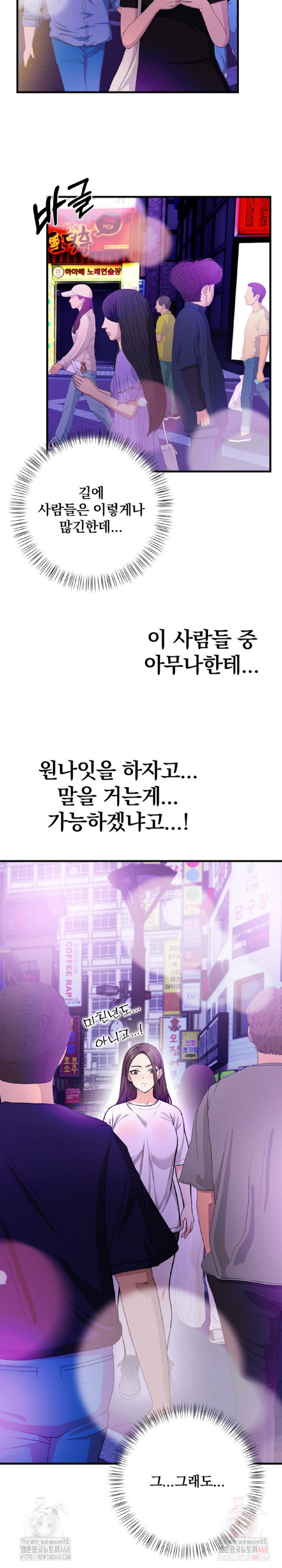 Mission Raw - Chapter 2 [photo 14] - MangaPorn