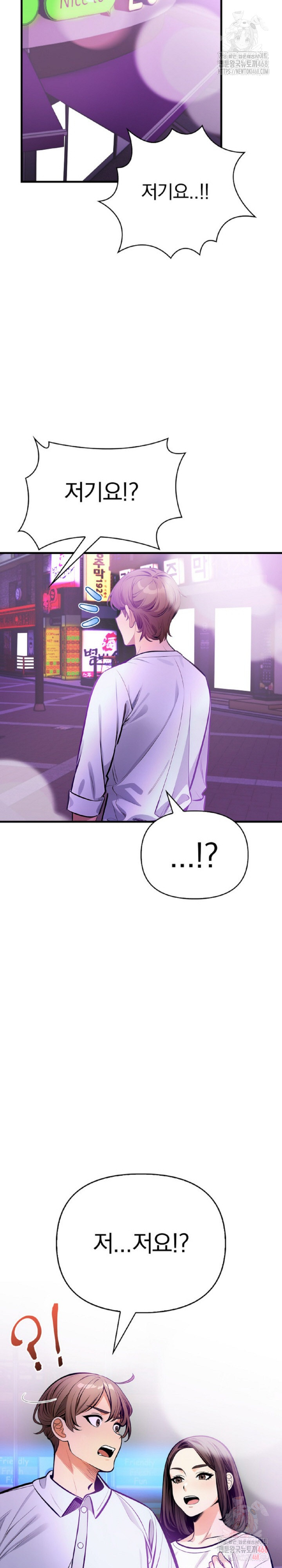 Mission Raw - Chapter 2 [photo 16] - MangaPorn