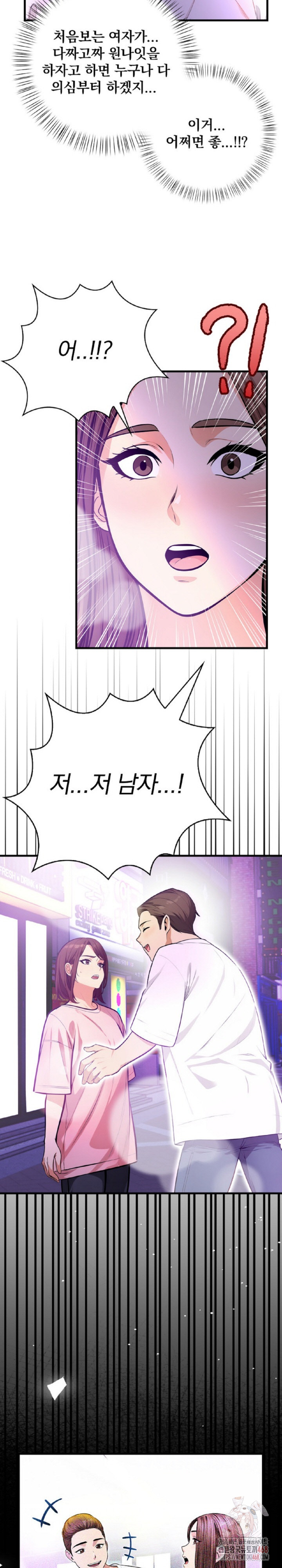 Mission Raw - Chapter 2 [photo 20] - MangaPorn