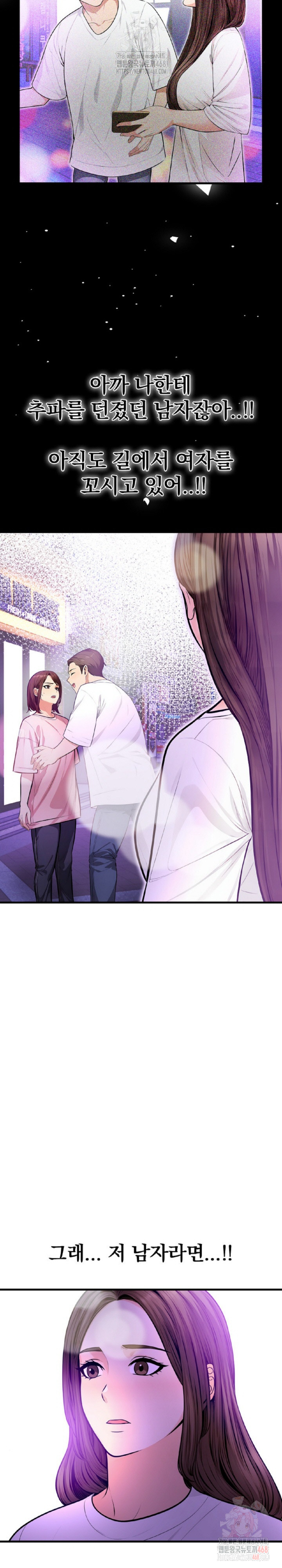 Mission Raw - Chapter 2 [photo 21] - MangaPorn