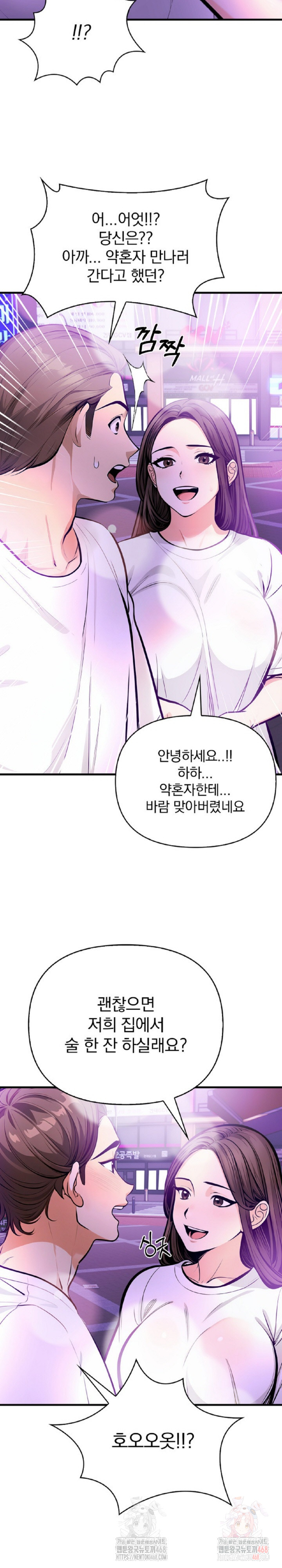 Mission Raw - Chapter 2 [photo 23] - MangaPorn