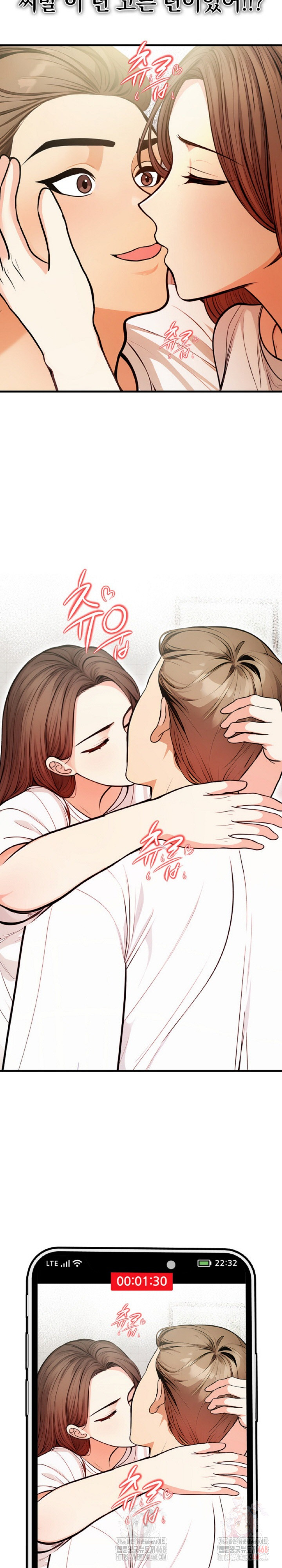 Mission Raw - Chapter 2 [photo 27] - MangaPorn