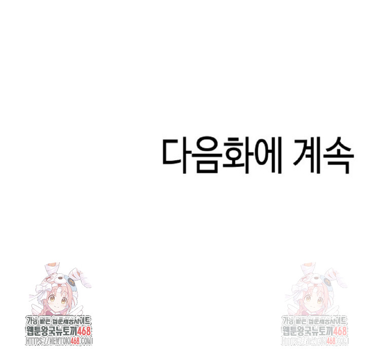 Mission Raw - Chapter 2 [photo 29] - MangaPorn