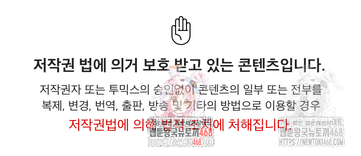 Mission Raw - Chapter 3 [photo 1] - MangaPorn