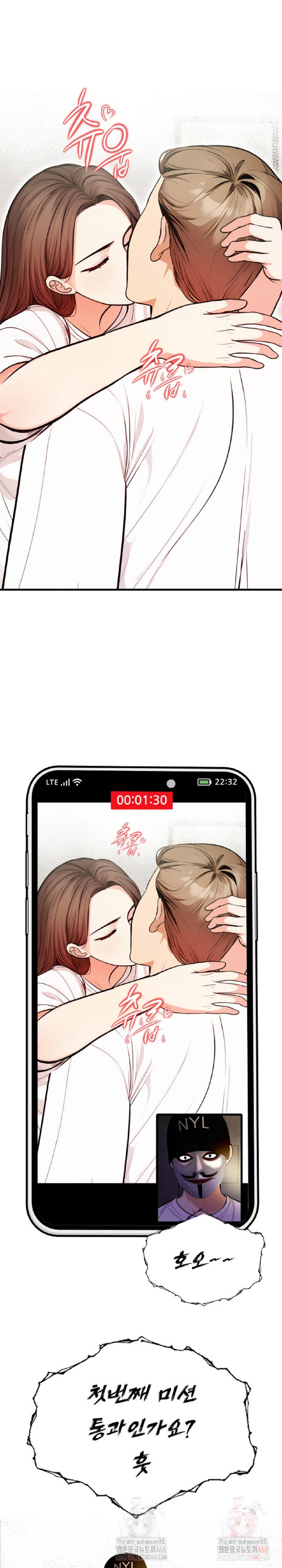 Mission Raw - Chapter 3 [photo 2] - MangaPorn