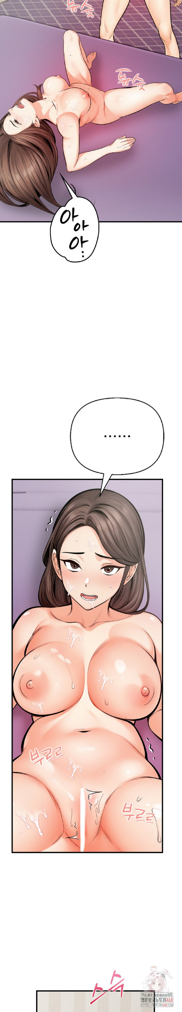 Mission Raw - Chapter 3 [photo 24] - MangaPorn