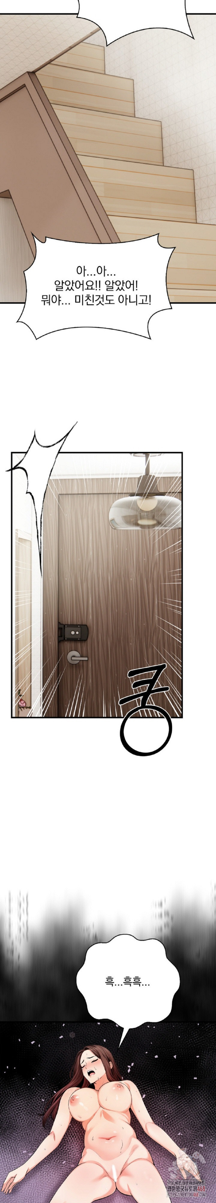 Mission Raw - Chapter 3 [photo 27] - MangaPorn