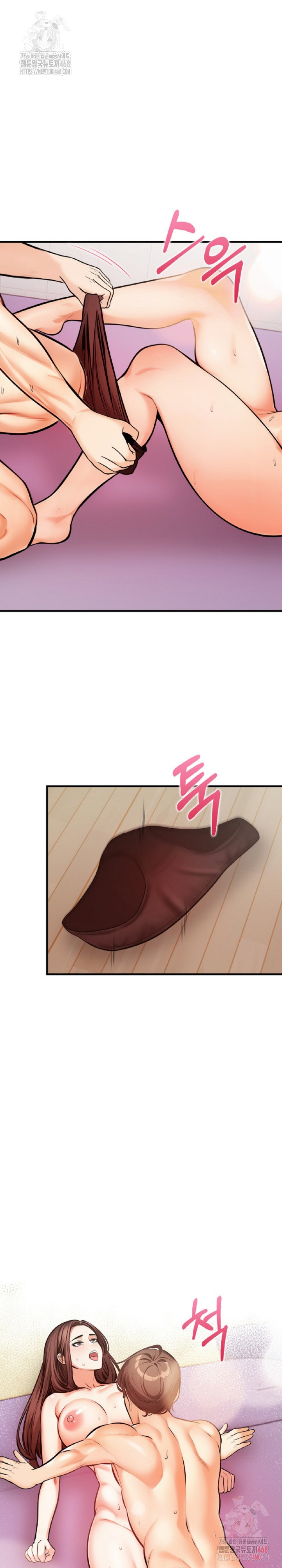 Mission Raw - Chapter 3 [photo 5] - MangaPorn