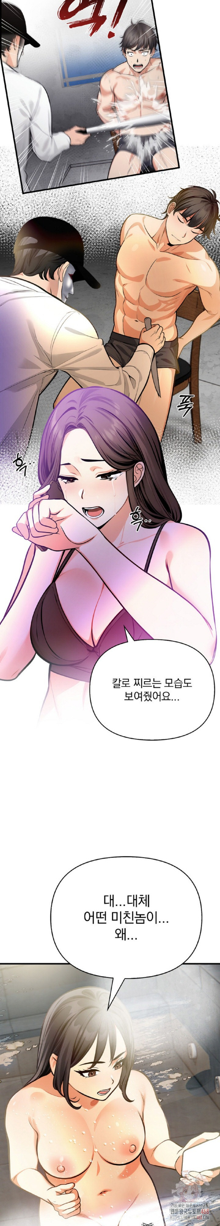 Mission Raw - Chapter 4 [photo 13] - MangaPorn