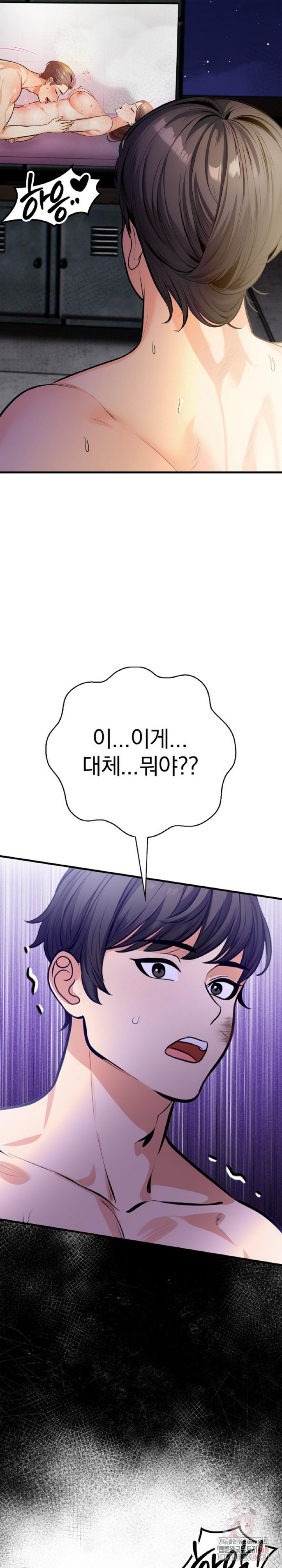 Mission Raw - Chapter 4 [photo 23] - MangaPorn