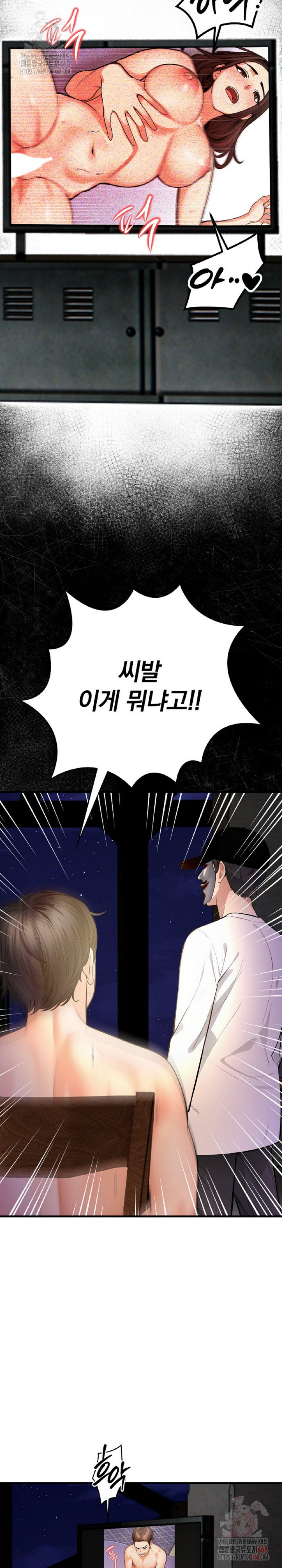 Mission Raw - Chapter 4 [photo 24] - MangaPorn