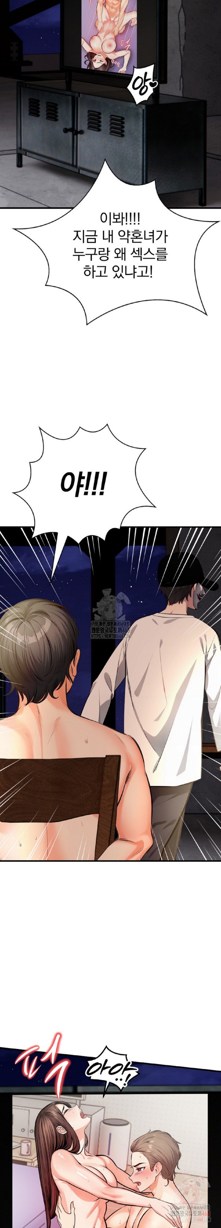 Mission Raw - Chapter 4 [photo 25] - MangaPorn