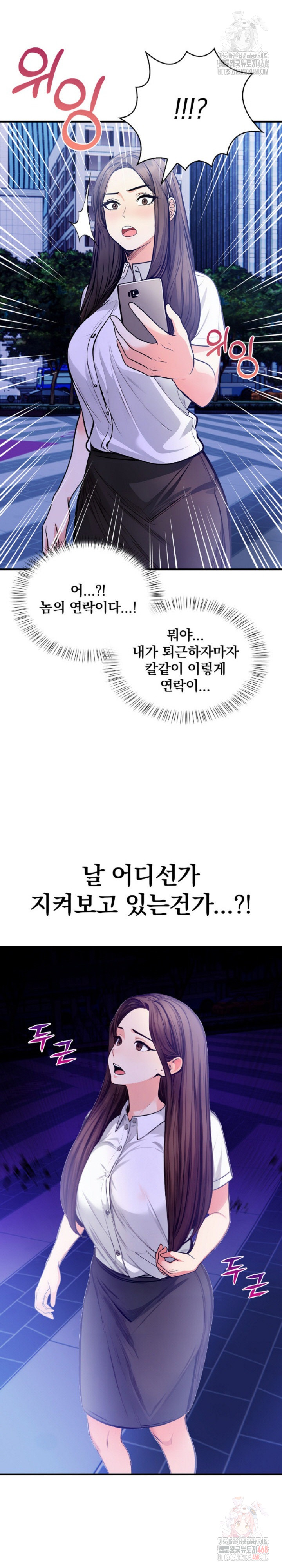 Mission Raw - Chapter 4 [photo 28] - MangaPorn