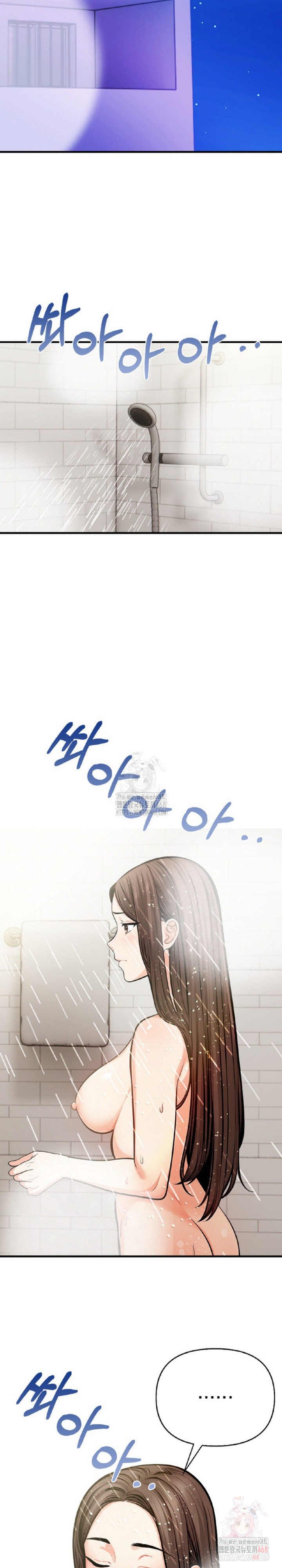 Mission Raw - Chapter 4 [photo 3] - MangaPorn