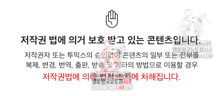 Mission Raw - Chapter 5 [photo 1] - MangaPorn