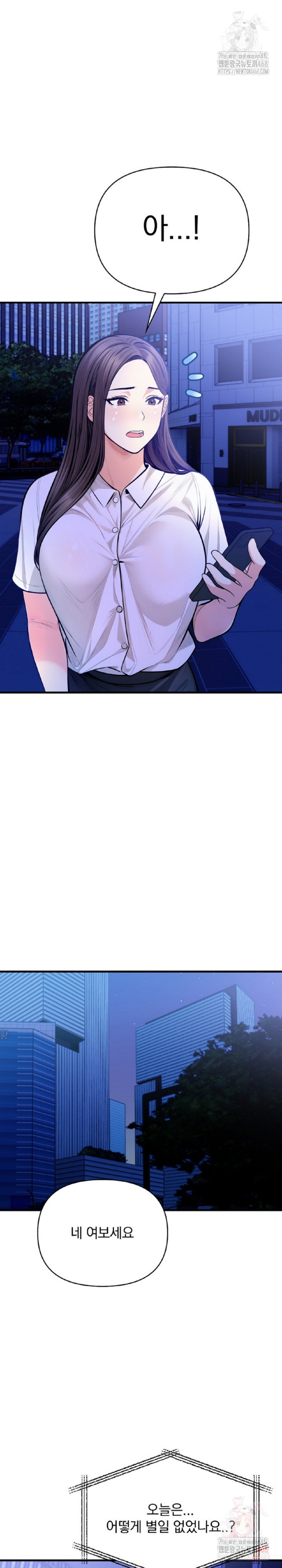 Mission Raw - Chapter 5 [photo 11] - MangaPorn