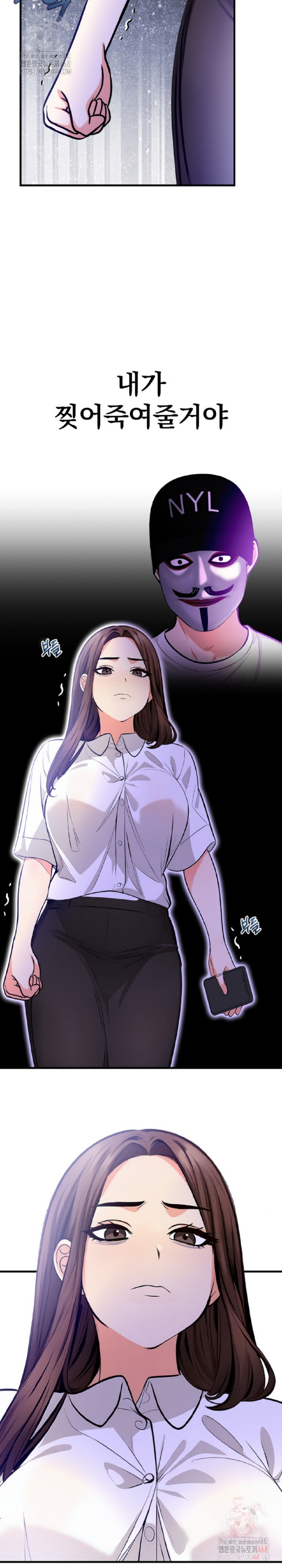 Mission Raw - Chapter 5 [photo 18] - MangaPorn