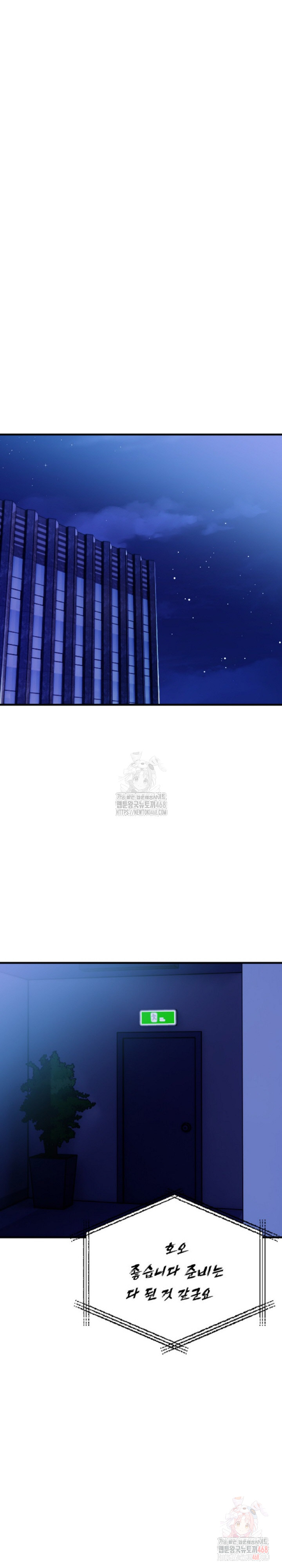 Mission Raw - Chapter 5 [photo 19] - MangaPorn