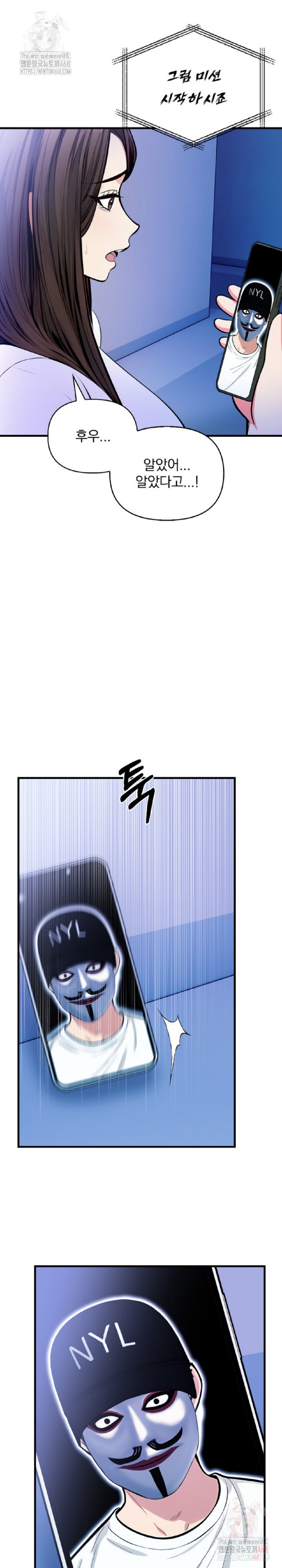 Mission Raw - Chapter 5 [photo 20] - MangaPorn