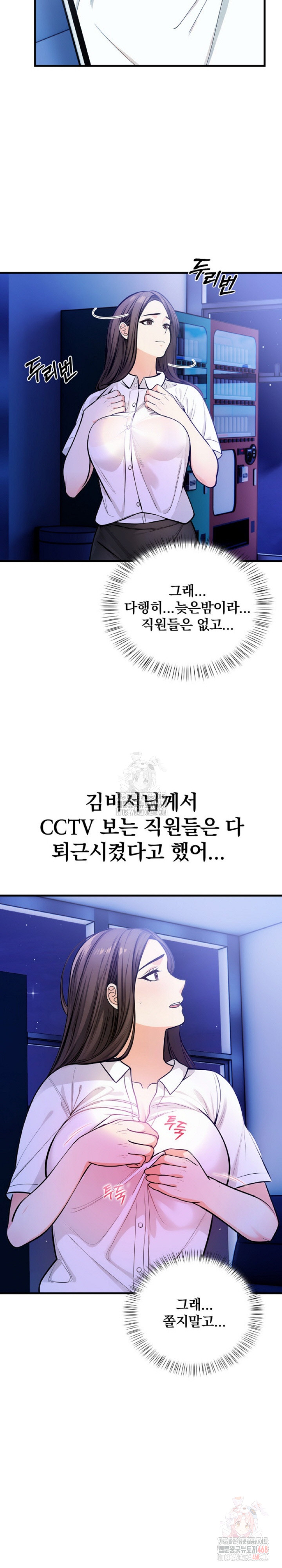 Mission Raw - Chapter 5 [photo 21] - MangaPorn