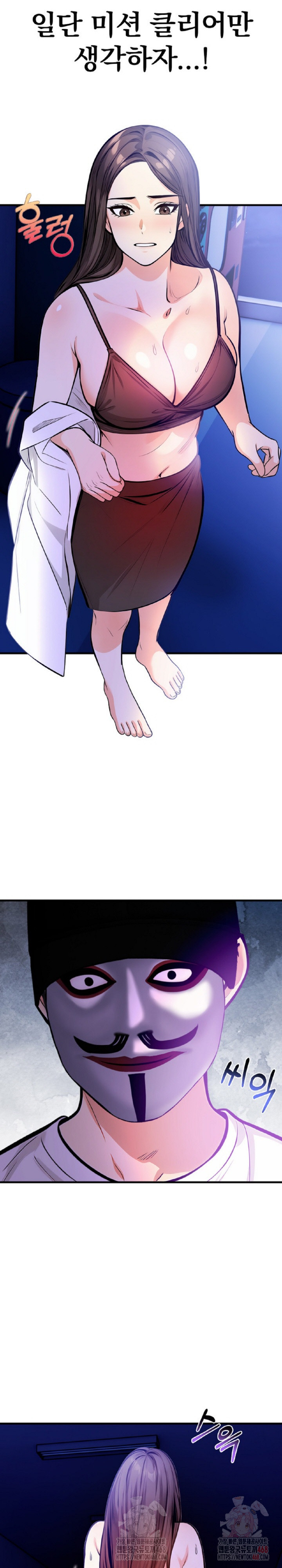 Mission Raw - Chapter 5 [photo 22] - MangaPorn